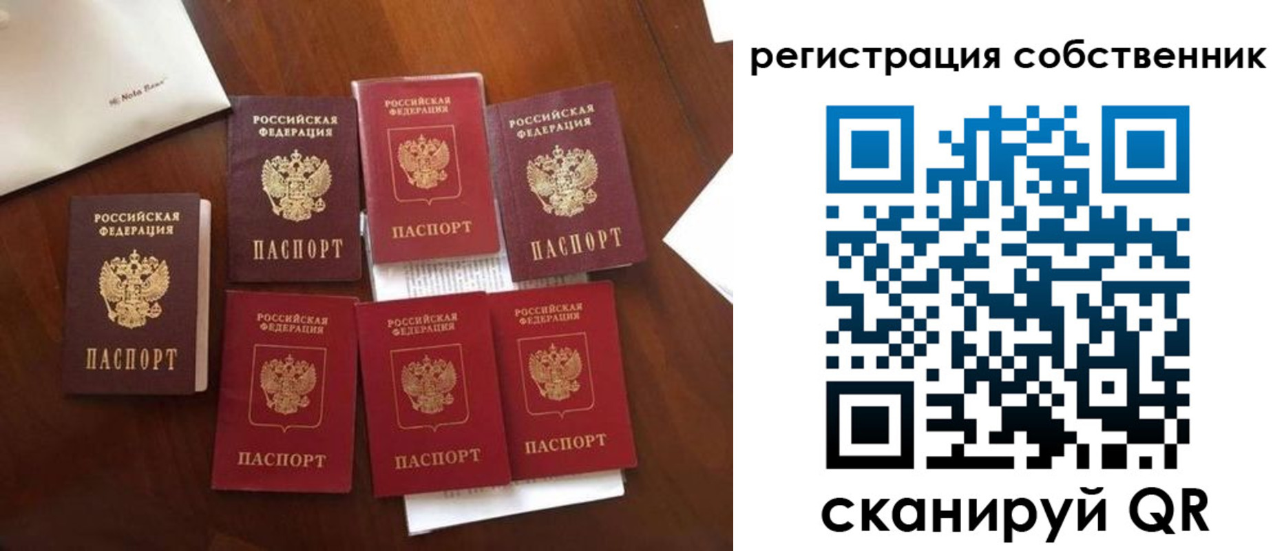 найти адрес прописки в Анжеро-Судженске